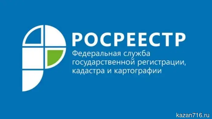 The Rosreestr of Tatarstan explained how to submit documents for real estate registration using biometrics.