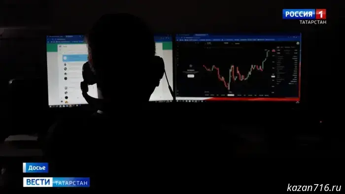 The Interior Ministry warned of a rise in cryptocurrency fraud.