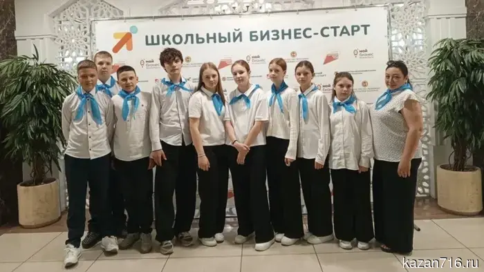 Завершение проекта «Школьный бизнес-старт»