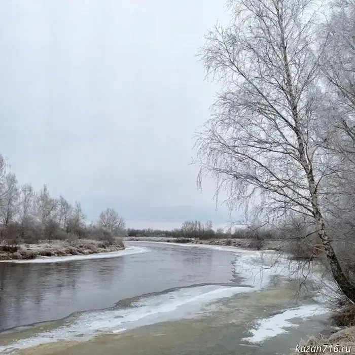 23 November 2025: Traditions and Prohibitions of Rodion Ledolom Day