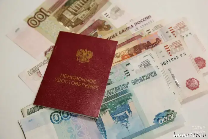 Профессор КФУ Кох разъяснил, какой доход необходим, чтобы получить пенсию в размере 50 тысяч рублей.