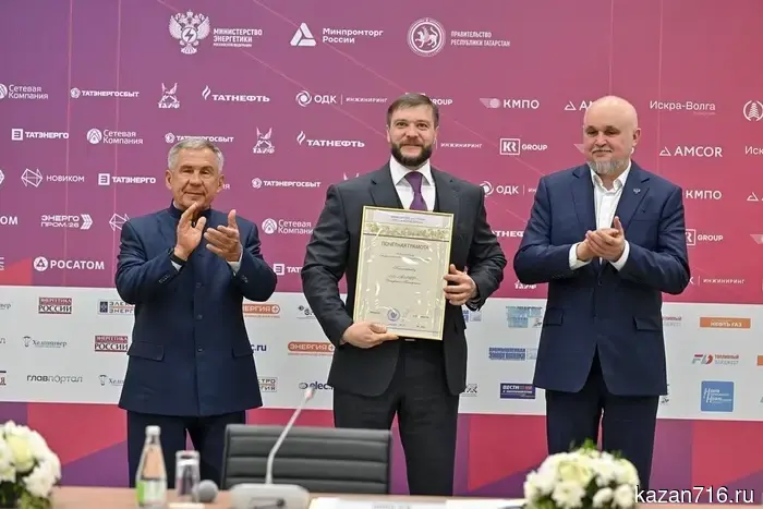 The achievements of the TAIF Group companies in the fuel and energy sector have been recognized by the Ministry of Energy of the Russian Federation.