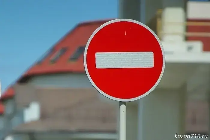 At night, traffic on the M-7 highway in Kazan will be blocked.