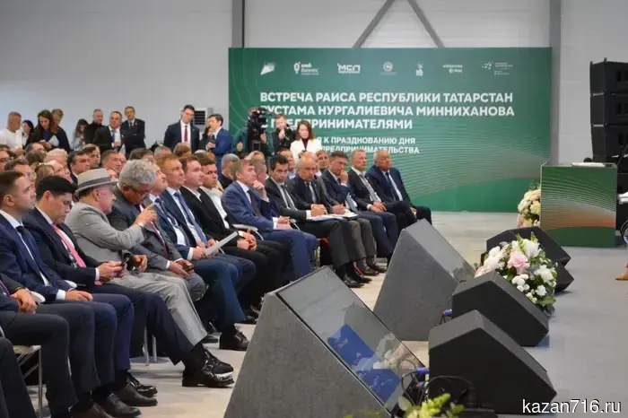 Татарстан в 2026 году: основные показатели начала года — рост, инвестиции и инфляция.