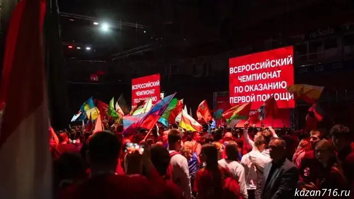 Teams from Tatarstan are participating in the All‑Russian First Aid Championship.