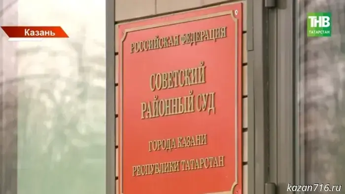 Расследование громкого нападения на Ирину Шевыреву в Казани получило неожиданный поворот.