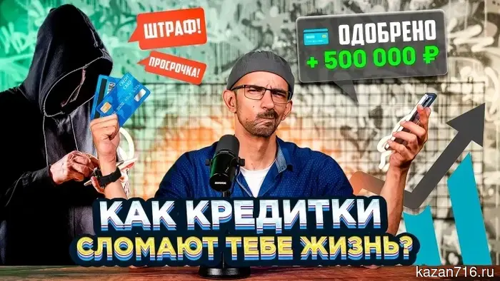 В Татарстане начался четвертый сезон шоу «Ох, цифровая гигиена»: уроки о том, как избежать мошенничества в интернете.