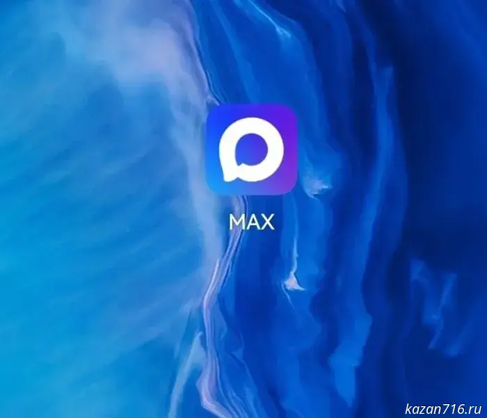 Татарстан активно увеличивает свое участие в национальной цифровой платформе MAX.