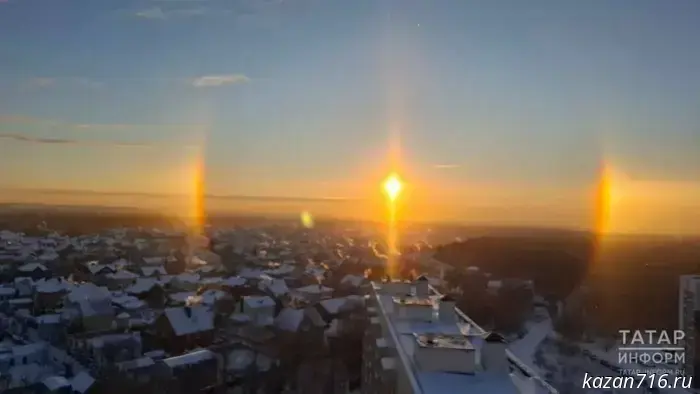 A rare atmospheric phenomenon — a halo — was spotted in the sky over Kazan.