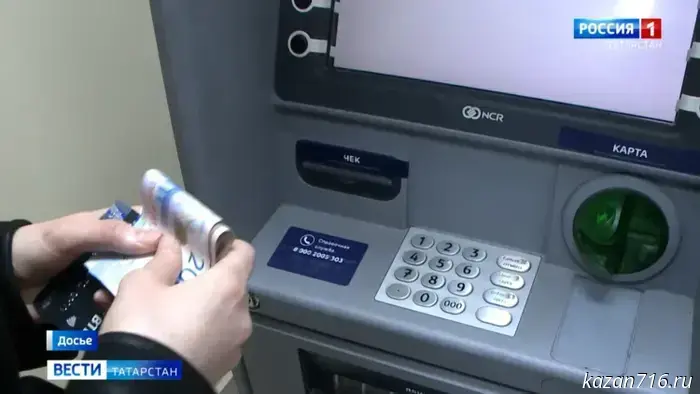 Мошенники смогли обмануть 66-летнюю женщину из Казани, уговорив ее перевести 40 тысяч рублей.