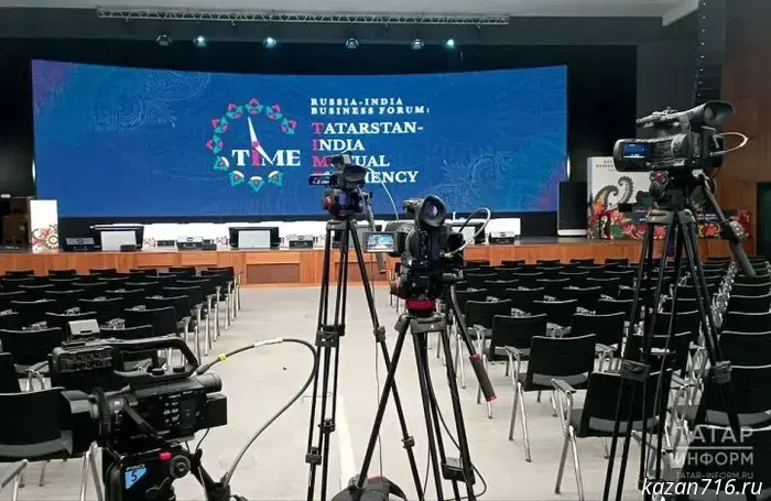 Руководители крупных средств массовой информации из Индии посетят Казань для участия в деловом форуме «TIME: Россия — Индия».
