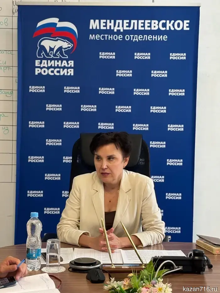 Organizational meeting for the preparation of the upcoming electoral campaign