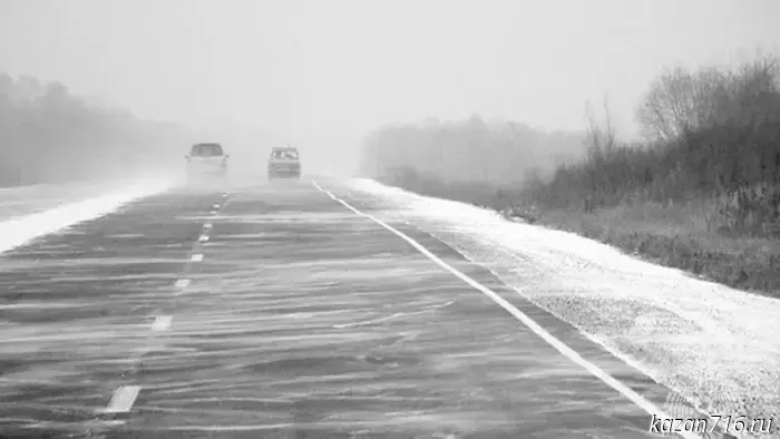 Emergency warning for January 8, 2026.