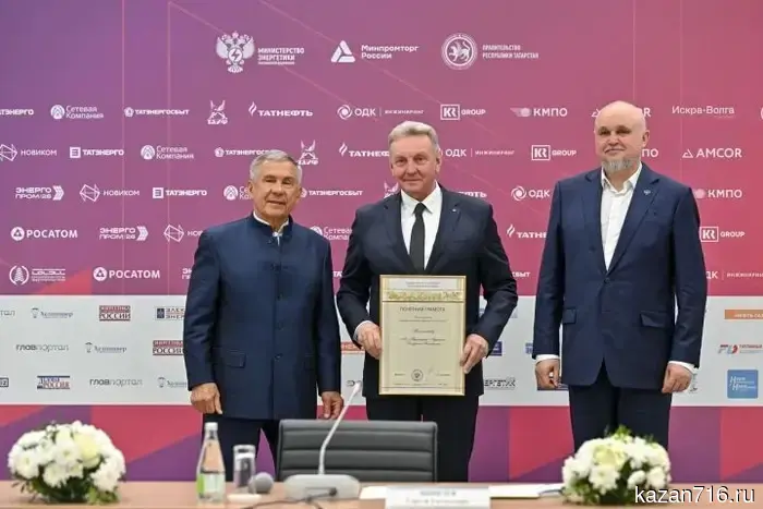 АО «Транснефть – Прикамье» получило признание за свое участие в проекте по обеспечению кибербезопасности.