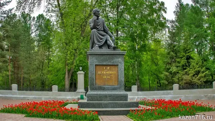 283 года со дня рождения Державина: в Татарстане идут приготовления к празднованию памяти поэта.