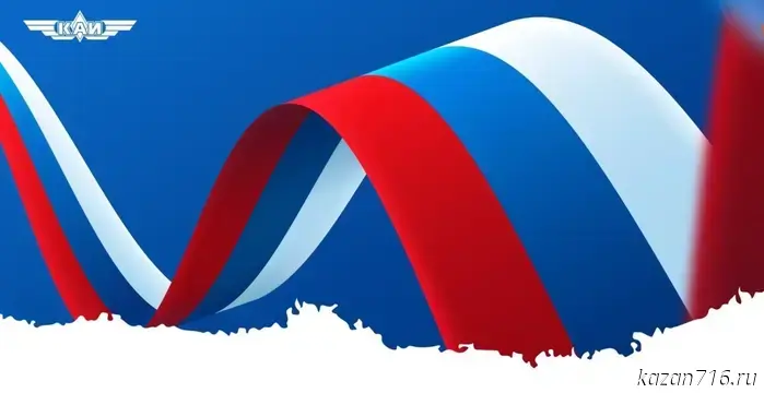 Happy National Unity Day!