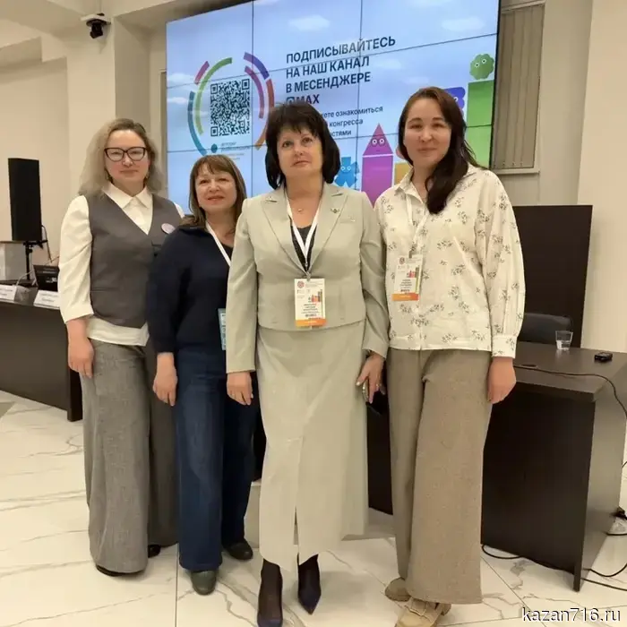 Specialists from the DRKB participated in the IX National Congress on Physical and Rehabilitation Medicine in Pediatrics.