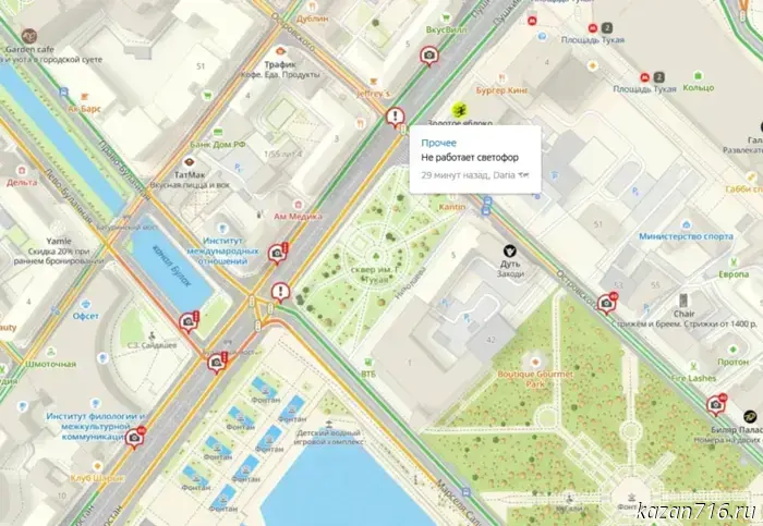 Traffic lights in central Kazan have stopped working.