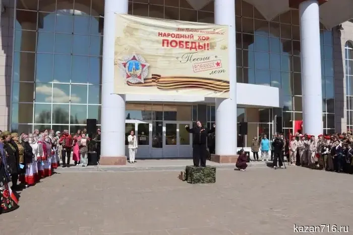 «Народный хор Победы» в Нурлате: сотни участников исполнили знаковые песни весны 1945 года.