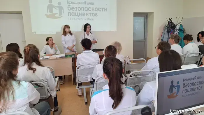 Patient Safety Week at Aznakaevo Central District Hospital