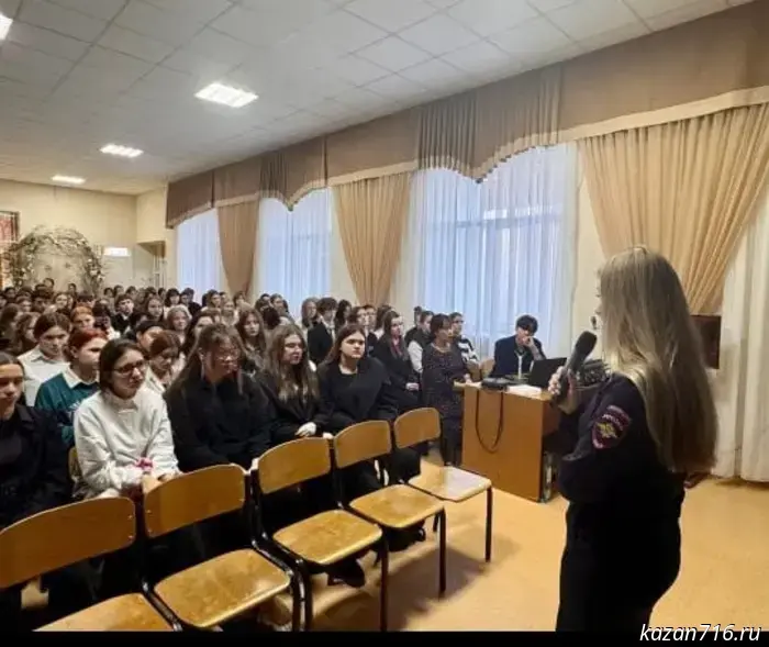 Officers of the Leninogorsk District Department of the Russian Ministry of Internal Affairs held a preventive briefing with students from the city's educational institutions.