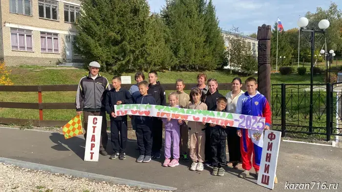 Tatarstan Cross - 2025