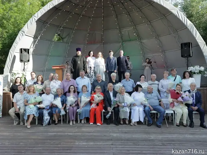 In Kazan, 14 couples were awarded the medal "For Love and Fidelity."