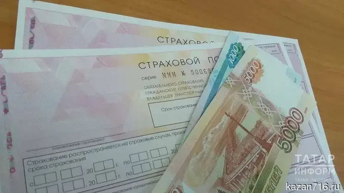 Вождение без ОСАГО: какие последствия ожидают жителей Татарстана, какие штрафы и последствия при ДТП.