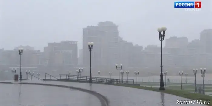 Tatarstan residents were warned about evening fog.