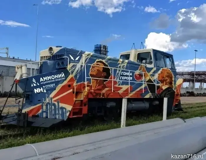 Mendeleevsk is preparing art objects for the anniversary "Race of Heroes."