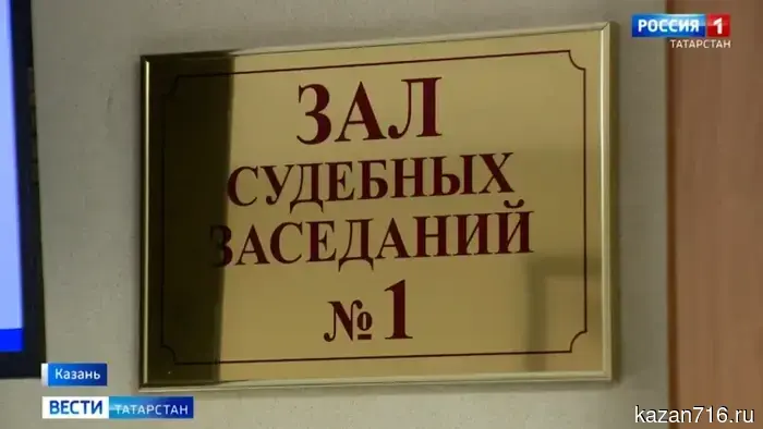 In Chelny, a teenager will be tried for broadcasting the desecration of symbols of military glory.