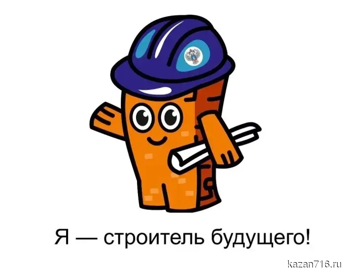 Всероссийский конкурс детских вопросов к министру строительства продолжается.