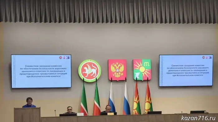 An expanded meeting of the commission for road traffic safety was held in Zainsk.
