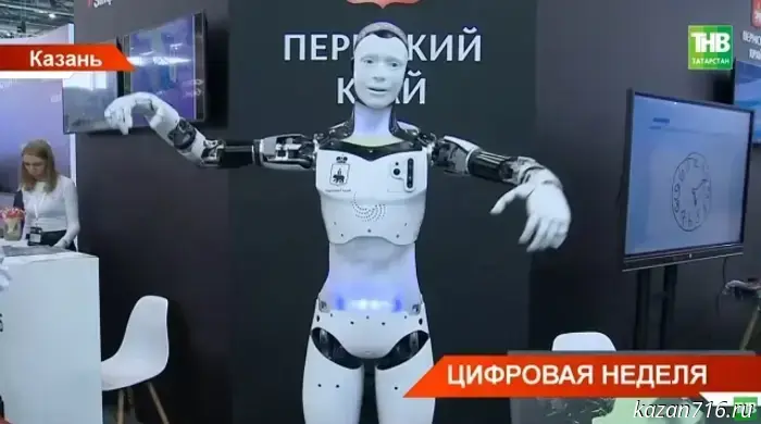 The largest employers' exhibition will take place at Kazan Digital Week.