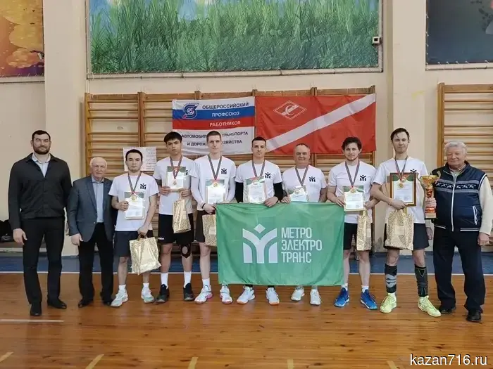 Чемпионат по волейболу среди коллективов Татпрофтрансдора