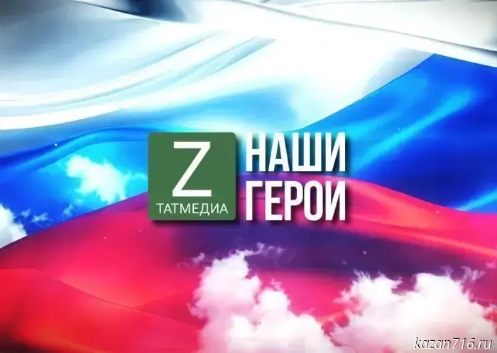 Наши герои: истории заинцев, участвующих в СВО, о которых мы делали репортаж в 2025 году.