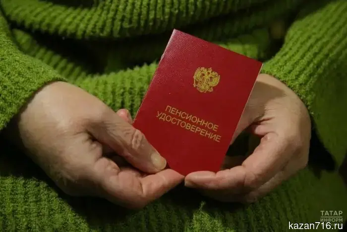 Некоторые жители Татарстана с июля начнут получать увеличенную пенсию.