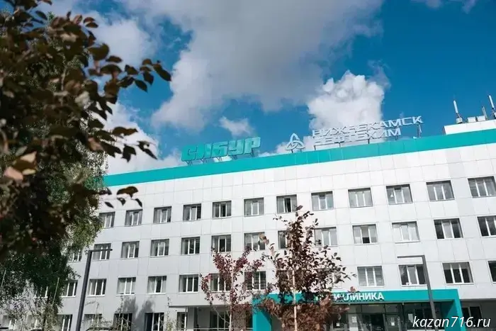 A federal-level medical center has opened in Nizhnekamsk.
