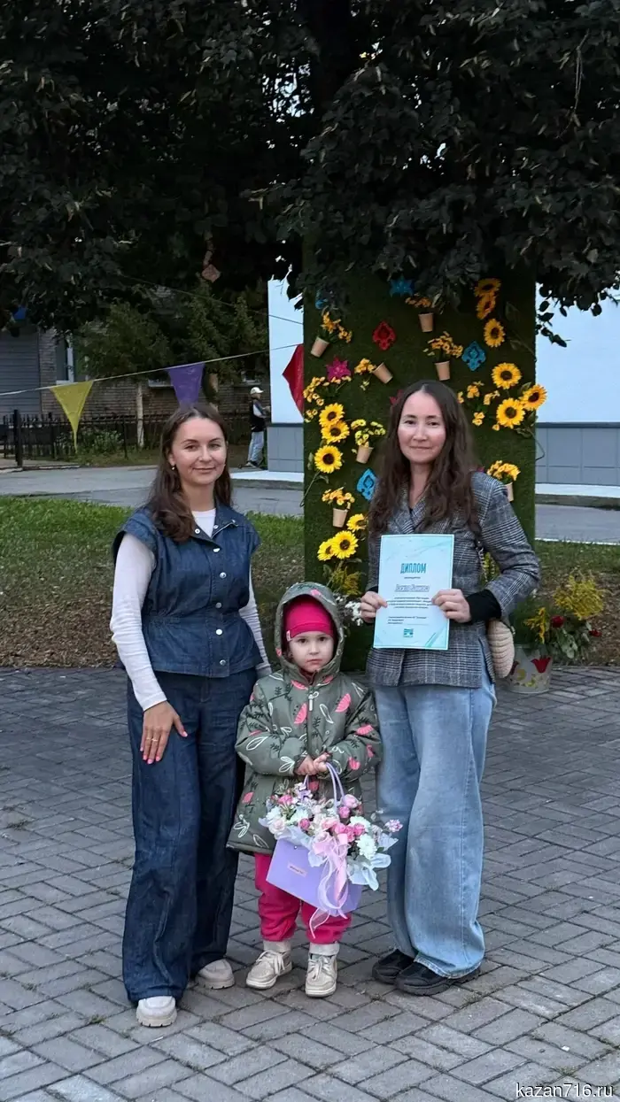 In Mendeleevsk, the winner of the competition for the best name for the urban communications center was awarded.