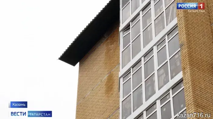 In Kazan, residents are complaining about leaks in their apartments.