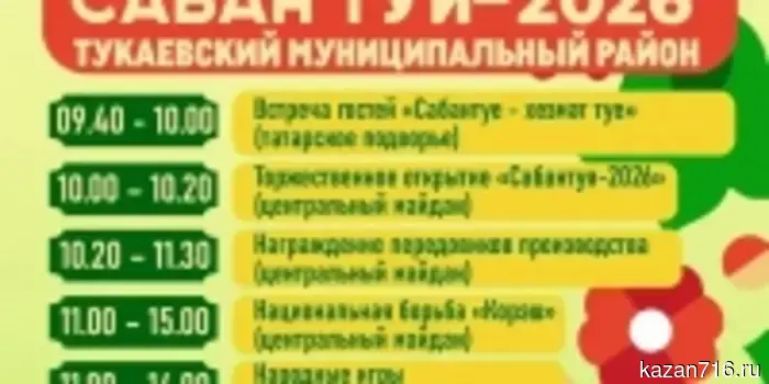 С рабочим визитом Аксубаевский муниципальный район посетил министр образования и науки Республики Татарстан Ильсур Гараевич Хадиуллин.