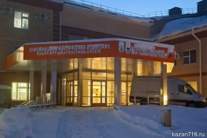 The construction of the vascular center in Bogatyye Saby has been completed.