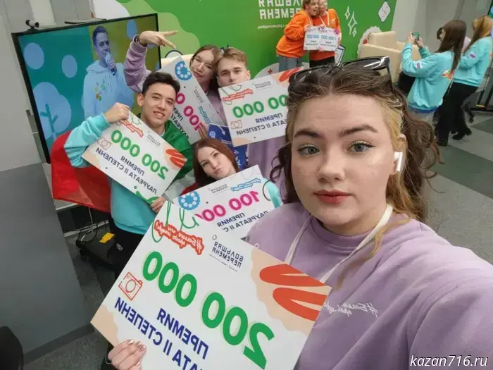 Students from Tatarstan won prizes totaling 6.3 million rubles at the "Bolshaya Peremena" competition