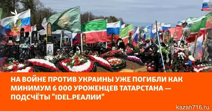Японские власти применили санкции против особой экономической зоны "Алабуга" и главного производителя беспилотных летательных аппаратов из Татарстана.