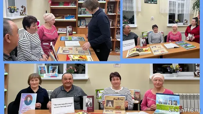 «Трудовая доблесть соотечественников».