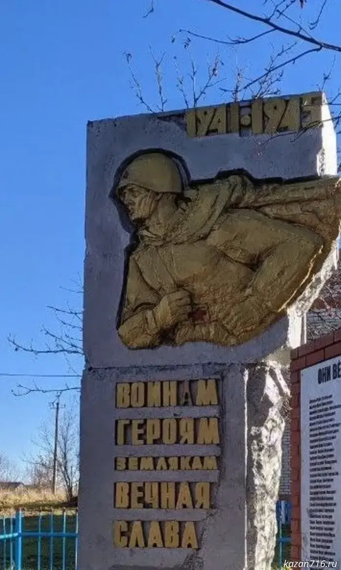 Forever in people's memory