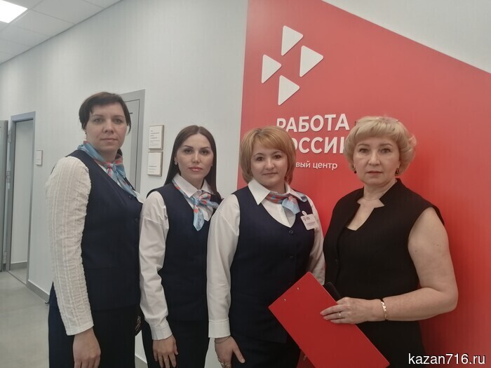 В Буинском районе завершилась Всероссийская ярмарка трудоустройства «Работа России. Время возможностей».