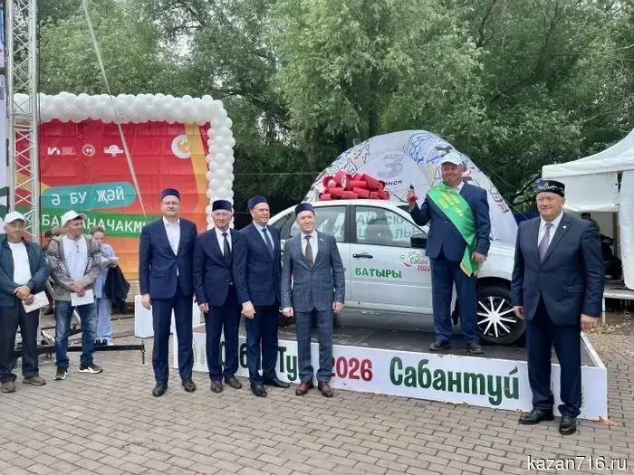 В Заинске на Сабантуе богатырь весеннего сева получил ключи от нового автомобиля.