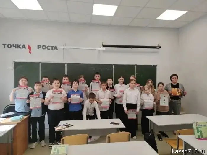 Fire Safety Alphabet for Schoolchildren of the City of Zainsk