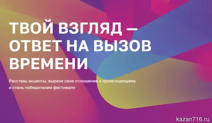 Названы финалисты фестиваля уличного искусства ФормАРТ.